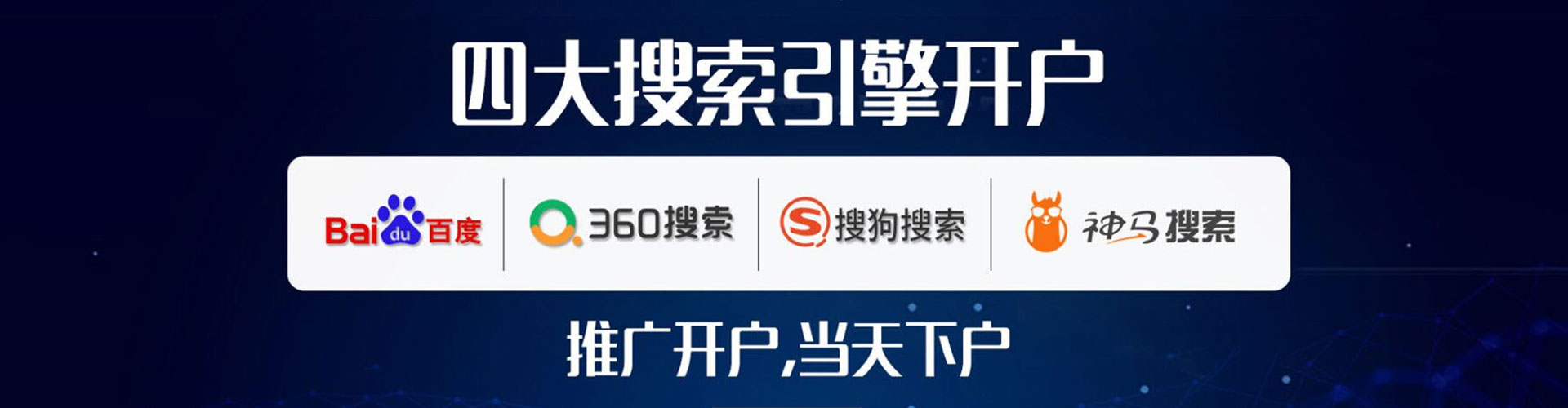 中山sem代理