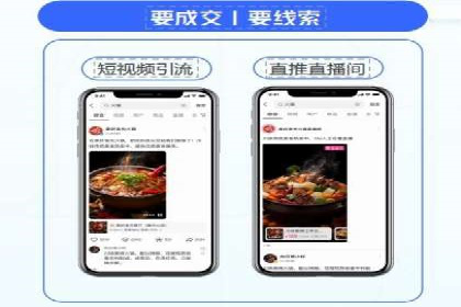 信息流广告代理策略解析与案例