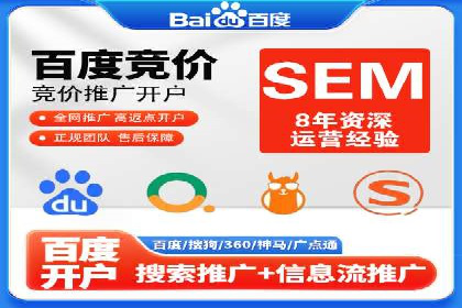 360信息流广告的投放策略与效果：一则教育行业的成功案例