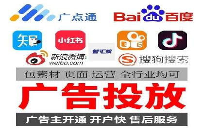 SEM竞价开户案例：从入门到精通