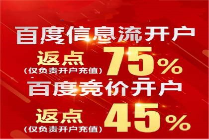 案例分享：用百度推广实现线上引流突破